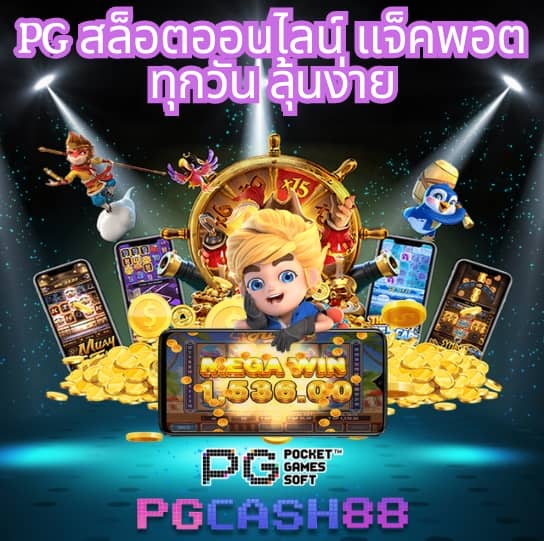 ufaeasy